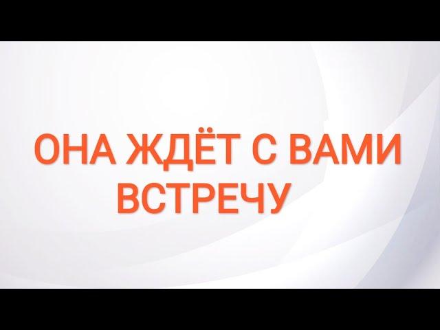 КАКАЯ ЖЕНЩИНА ХОЧЕТ С ВАМИ ПОГОВОРИТЬ?ТАРО ДЛЯ МУЖЧИН