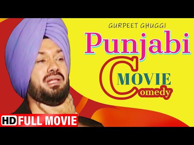 Gurpreet Ghuggi | Most Popular Comedy | Punjabi Movies | Punjabi Comedy