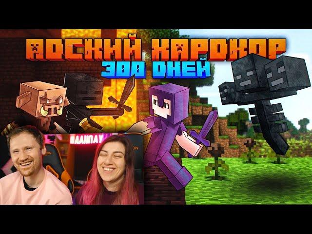 300 Дней Выживания в АДСКОМ ХАРДКОРЕ | Minecraft 1.16.4 | РЕАКЦИЯ на Шевчука