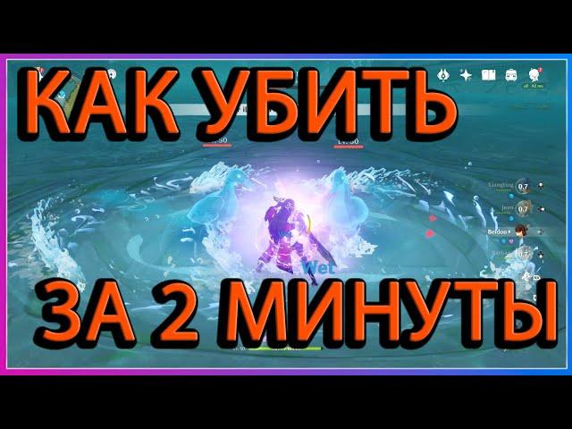 Развернутый гайд по Океаниду | Как убить за 2 минуты!