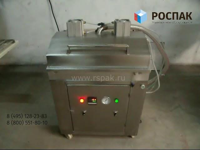 PV-7520 DARFRESH вакуум-скин упаковочная машина для пищевых продуктов от РОСПАК (8-495-128-23-83)