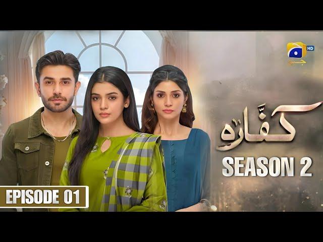 Kaffara Season 2 - Episode 01 - Ali Ansari - Laiba Khan - Har Pal Geo - News - HM EXTRA