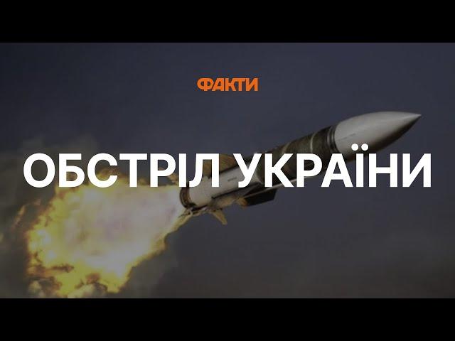 Масована АТАКА України  Ворог Б'Є РАКЕТАМИ | Останні подробиці