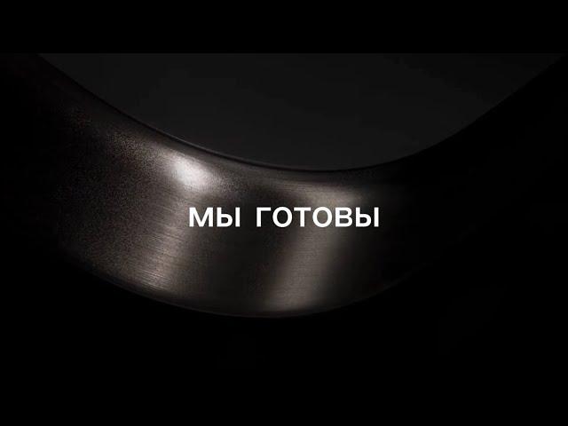 Защитная плёнка для титанового корпуса iPhone 15 Pro