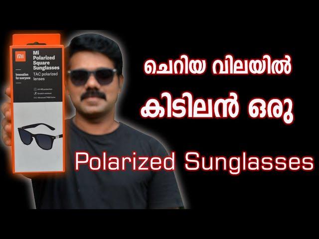 MI POLARIZED SUNGLASSES | MI SUNGLASSES | MALAYALAM REVIEW | REFLEX TECH WORLD