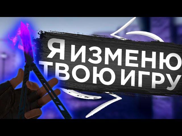 Я ИСПРАВЛЮ ТВОЮ ИГРУ | 9 ГЛАВНЫХ ОШИБОК