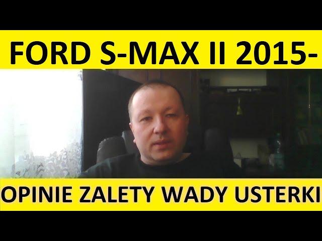 Ford S-Max II opinie, recenzja, zalety, wady, usterki, awarie, jaki silnik, spalanie, ceny, używane?