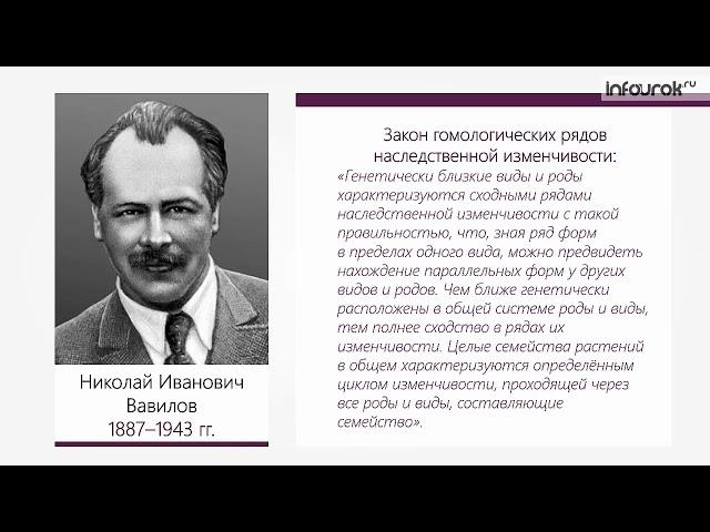 Методы селекции растений Лесова Ж.Т,