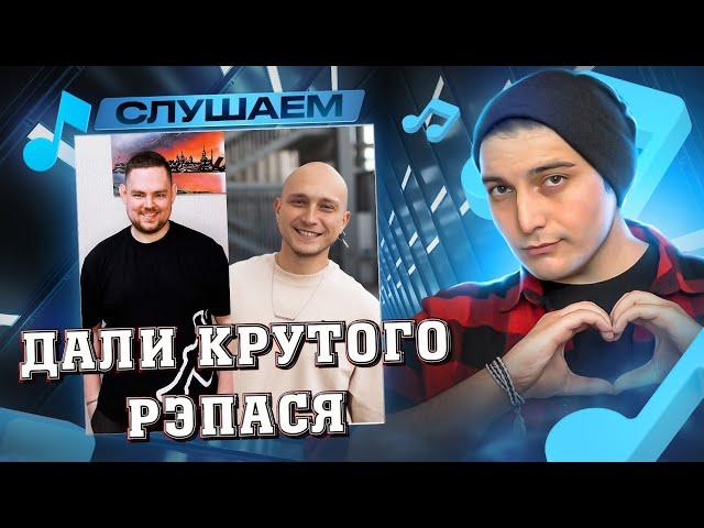 Пиэм ft. Никита Мастяк - Маска смерти I РЕАКЦИЯ