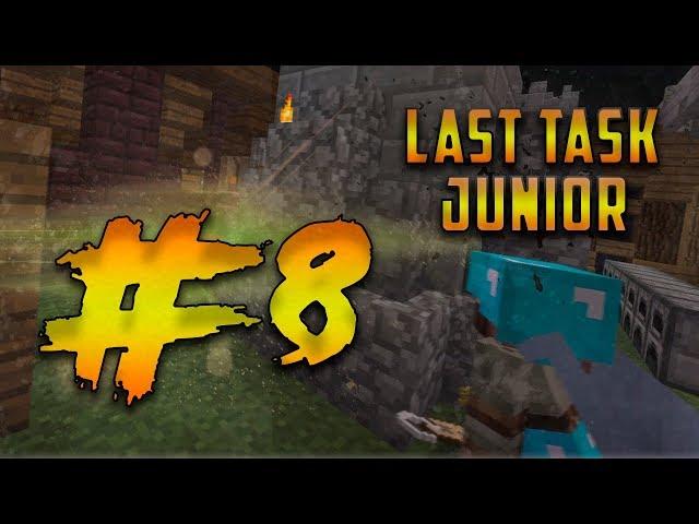 LAST TASK junior #08 — Пранковая война!