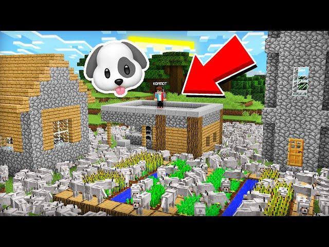 ПОЧЕМУ В НАШЕЙ ДЕРЕВНЕ ТАК МНОГО СОБАК В МАЙНКРАФТ | Компот Minecraft