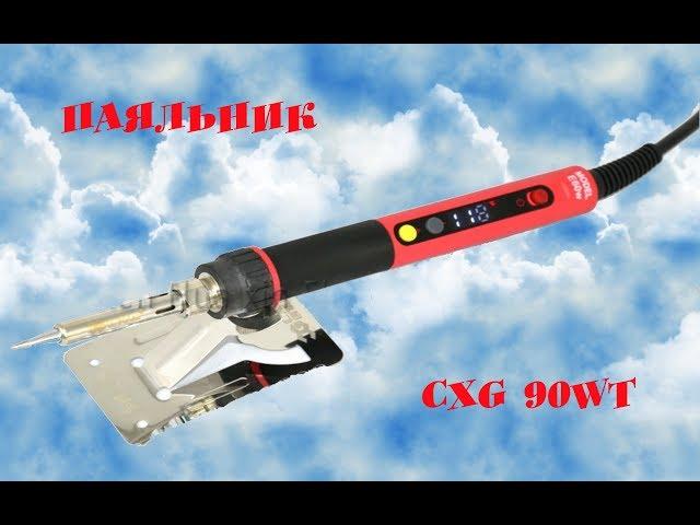 Overview of the soldering iron with aliexpress CXG E90WT.