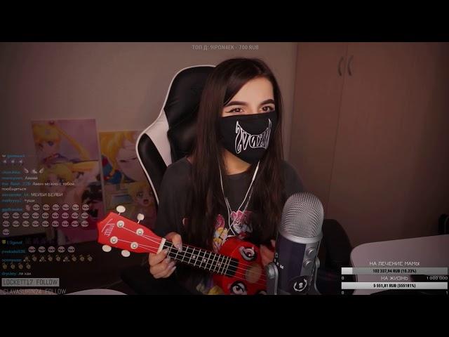 tenderlybae поет ФРЕНДЗОНА — БОЙЧИК (tenderlybae cover)