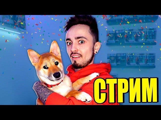 МАНЬЯК НА СТАРОЙ КАРТЕ ! СТРИМ ЭДИСОН