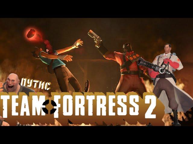 [TEAM FORTRESS 2] Моё мнение об оружие Поджигателя и Медика (делаю то что не сделал Taifun TV)