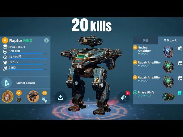 [WR] 20kills Gameplay | RAPTOR w/ Aramis & Athos | War Robots