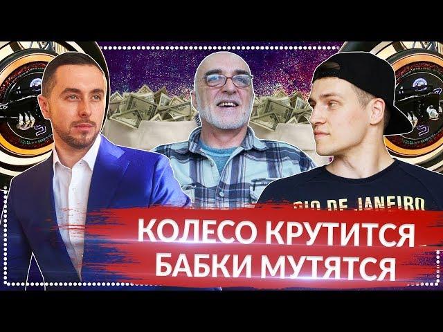 Мотор колесо Дуюнова - развод и обман. Мои отзывы на "ЧУДО-ДВИГАТЕЛИ" | Мошенники и пирамидосники