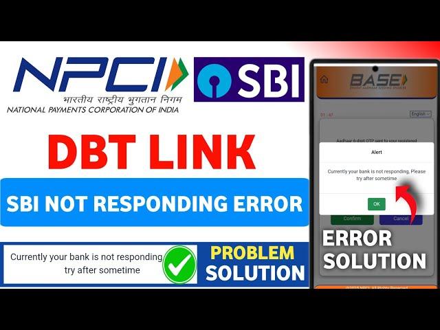 How to link aadhaar in sbi bank account | Sbi aadhaar seeding online account | npci aadhar link 2025