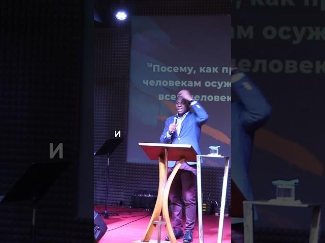 Праведность - это доступ к Богу