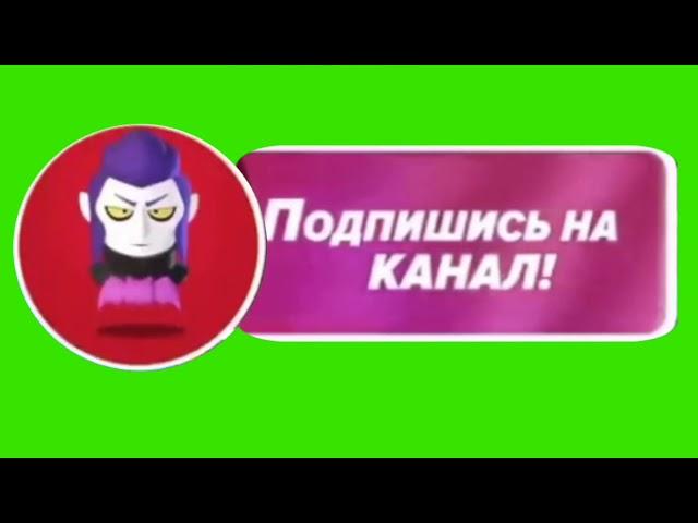 Лучший футаж Holdik Лайк подписка колокольчик