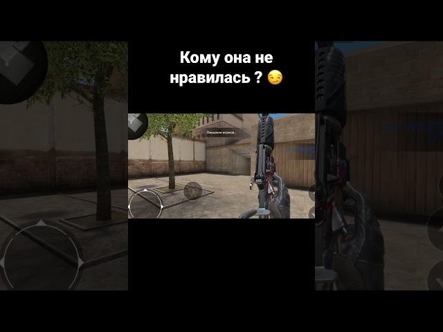 Обновил не много ) Я 168213620 #standoff2 #standoff #games #стандофф2 #стендофф