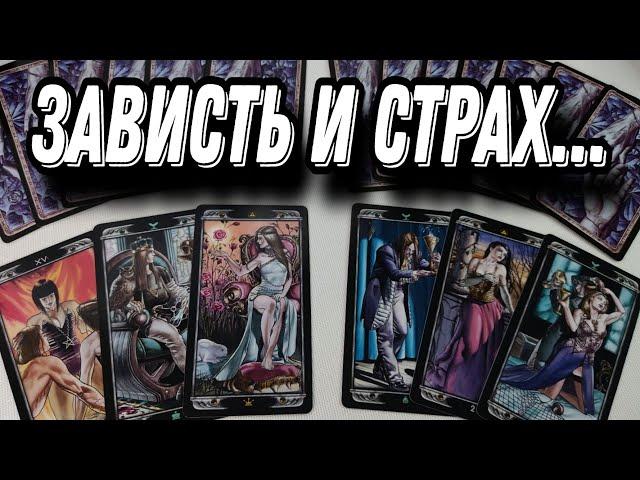 Его настоящее ОТНОШЕНИЕ к тебе... Какое решение он примет?... Таро Расклад