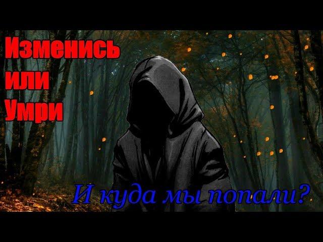 [ЧиТаЁН] Современный Совёнок (Изменись или умри) #32: Василий вроде пока жив (Бесконечное лето мод)