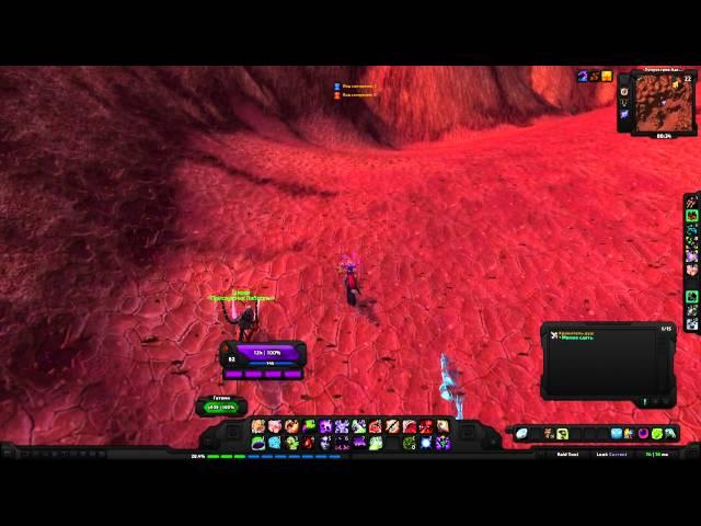 World of Warcraft Quest: Хранитель душ (id=9410)