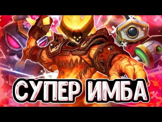 СИЛЬНЕЙШИЙ ГЕРОЙ | СУПЕР ЗАНОС | РАГНАРОС | Поля Сражений Hearthstone Battlegrounds