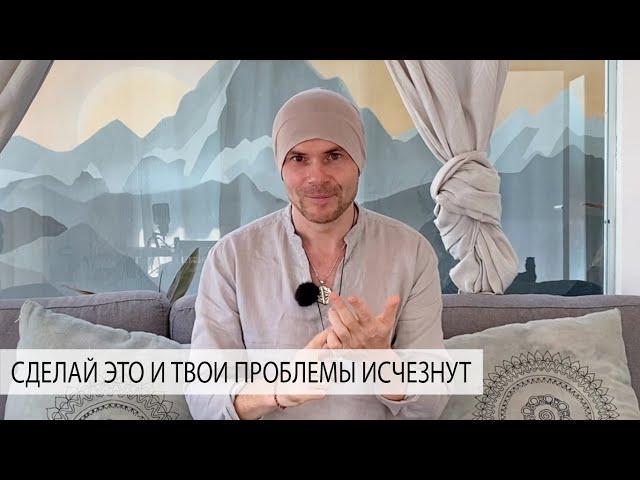 Как Оставаться Спокойным, Когда Стресс, Трудности, Негатив, Проблемы, Сложности, Депрессия и Страхи?