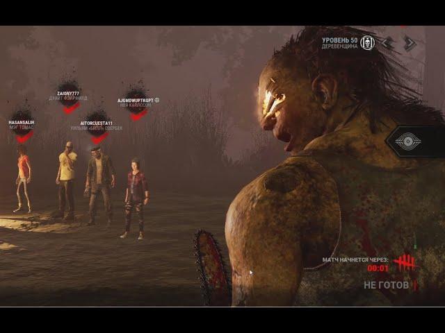 Dead by Daylight - Билли под Самогоном Томпсонов выполняет Архивы!..