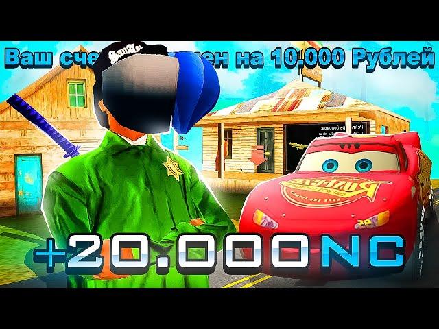 ЧТО ЕСЛИ ЗАДОНАТИТЬ 10000 РУБЛЕЙ в GTA CRMP на NAMALSK RP