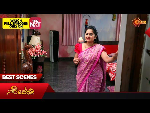 Sevanthi - Best Scenes | 15 Dec 2024 | Kannada Serial | Udaya TV