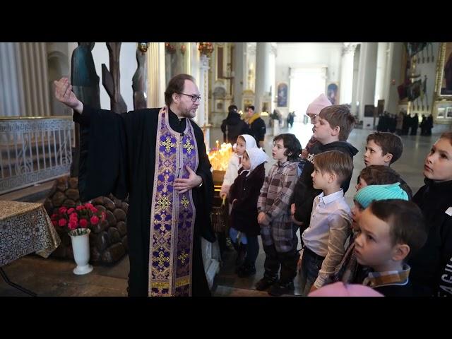 АЛТАРЬ. Для детей. Беседа с учениками воскресной школы