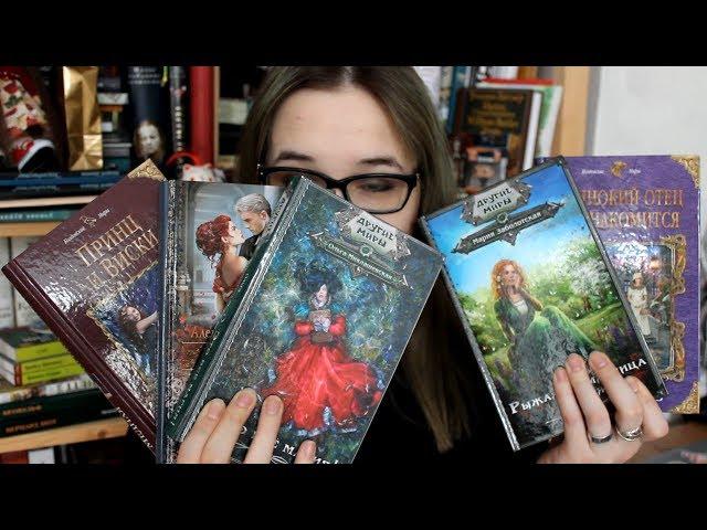 Это видео про ромфант! | И там все очень хорошо :3