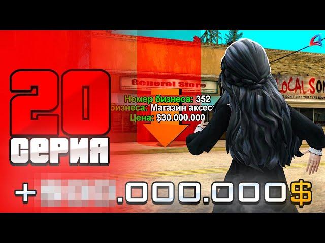 Словил БИЗНЕС за 200.000.000  ПУТЬ БОМЖА на ARIZONA RP LOVE #20 (samp)