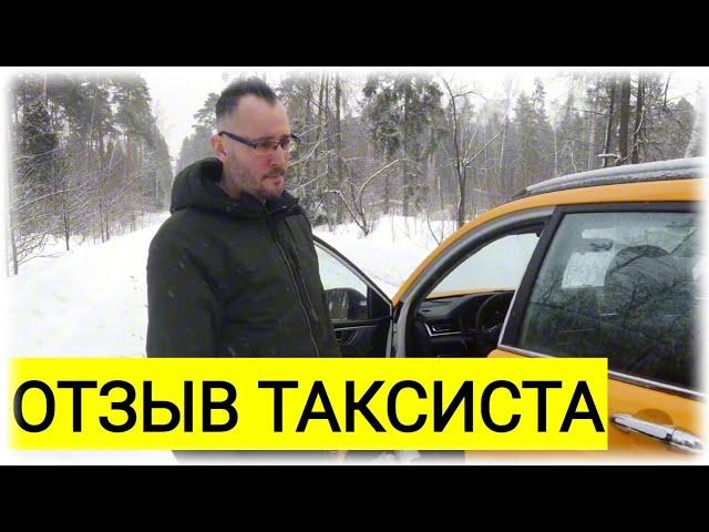 HAVAL M6 (Хавейл М6) - БОЛЬШОЙ ДЕШЁВЫЙ НЕ ИМЕЮЩИЙ АНАЛОГОВ В РОССИИ | Отзыв ТАКСИСТА | - СтолицА -