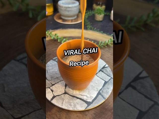 VIRAL CHAI  recipe........ #shorts #viralchai #viraltea #chairecipe #chai #chailover  #viralrecipe