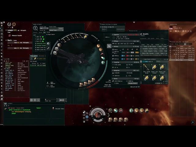 EVE-online Angel Cartel Complex |  Angel Vigil. Orthrus