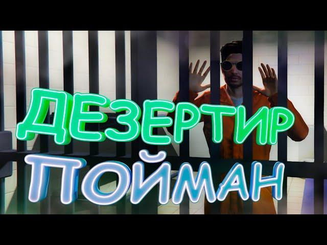 Мы прошли ПЕРЕАТТЕСТАЦИЮ, но меня ПОЙМАЛИ и УВОЛИЛИ | GTA 5 RP Eclipse