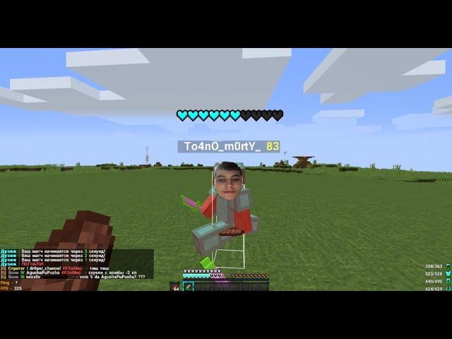 ПВЕ (нет) НА МСТ ft.cortex | MST Network | HolyWorld | SunRise | ReallyWorld | ProstoCraft