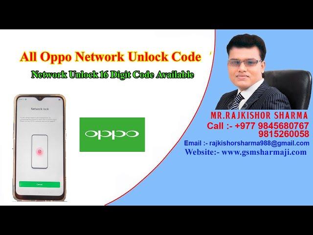 All OPPO Network Unlock 16 Digit Code Available