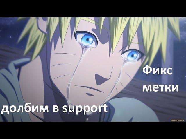 Ninja World#101 МЕТКА СМЕРТИ RIP,ДОЛБИМ ПОДДЕРЖКУ!,НОВЫЕ ИВЕНТЫ