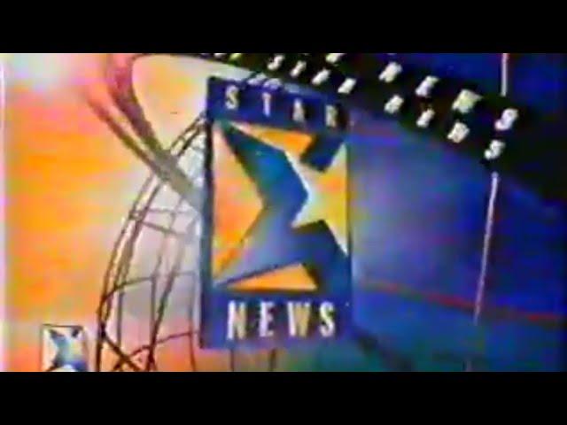 Star News (now 'ABP News') First Ever Ident 1998 #brparchieve @identlogochannels
