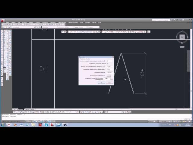 13. Как посчитать полную длину отрезков, полилиний и дуг в Автокаде (Autocad)