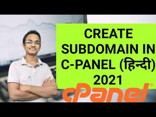 How to create a subdomain in Cpanel | Create subdomain in cpannel 100% free