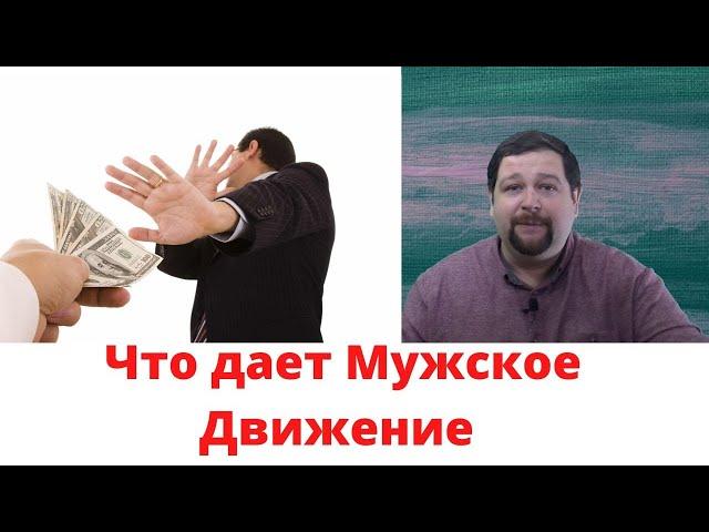 Прозревший Алень\Можно ли вляпаться в ЗАГС после прозрения?