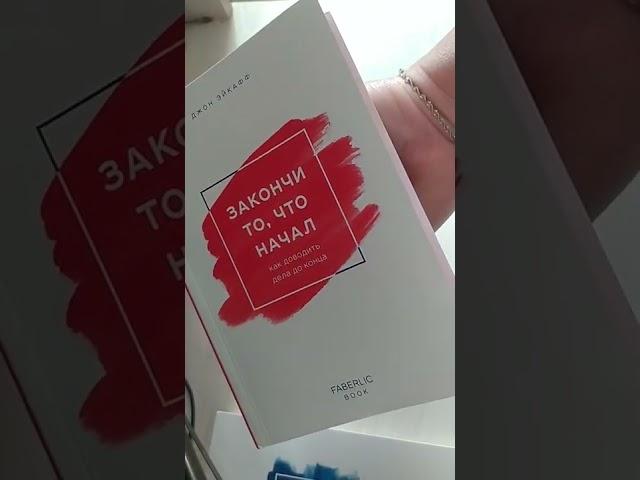 Книги. Покупки. Всё о книге посмотреть можно здесь https://clck.ru/hBwGD
