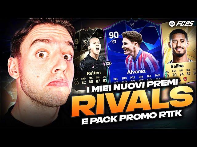 ASSURDI PREMI RIVALS CON I NUOVI RTTK  [FC 25 PACK OPENING]