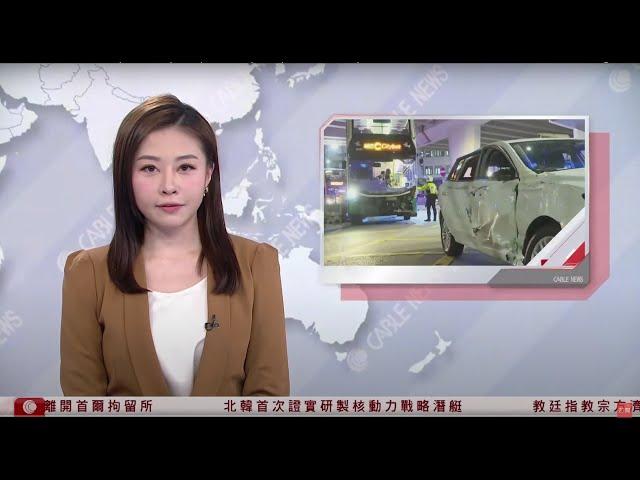 有線新聞 1000 新聞報道｜即時新聞｜港聞｜兩岸國際｜資訊｜HOY TV NEWS｜ 20250309